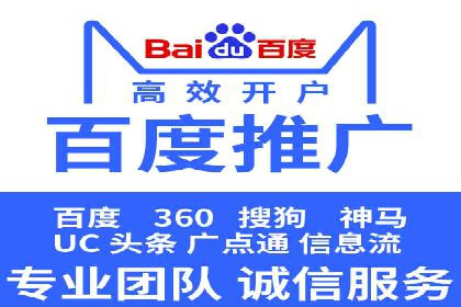 SEM竞价实战：案例展示如何提高点击率