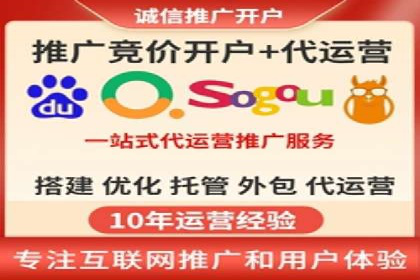 百度推广公司助力旅游行业实现精准营销